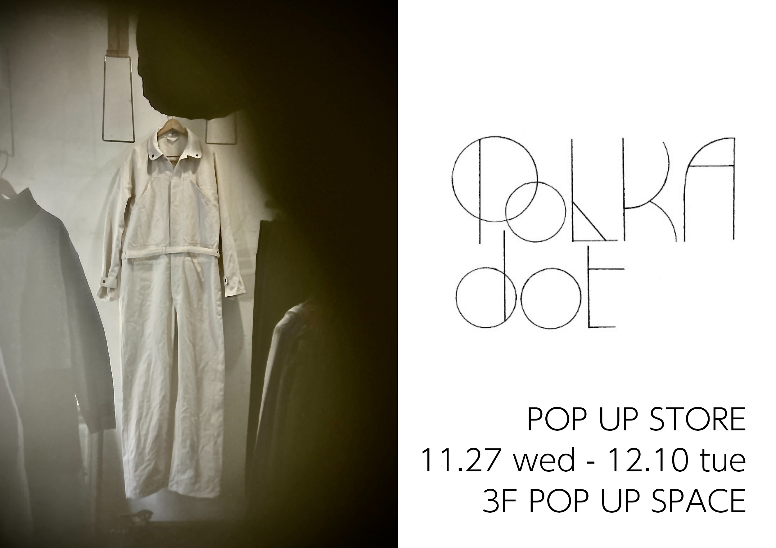 2024 後半イベント追加です