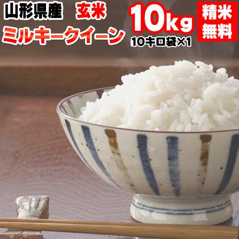 米 食べ比べ 東北お米シリーズ 精米（乾式無洗米） １０Kg/袋 頒布会定期配送  送料