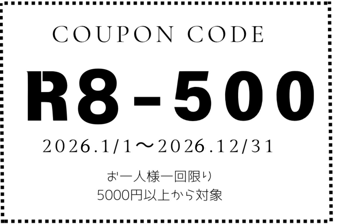 2026年用 500円OFFクーポン