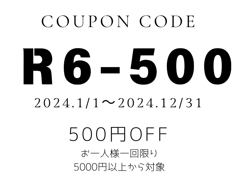 2024年500円OFFクーポン
