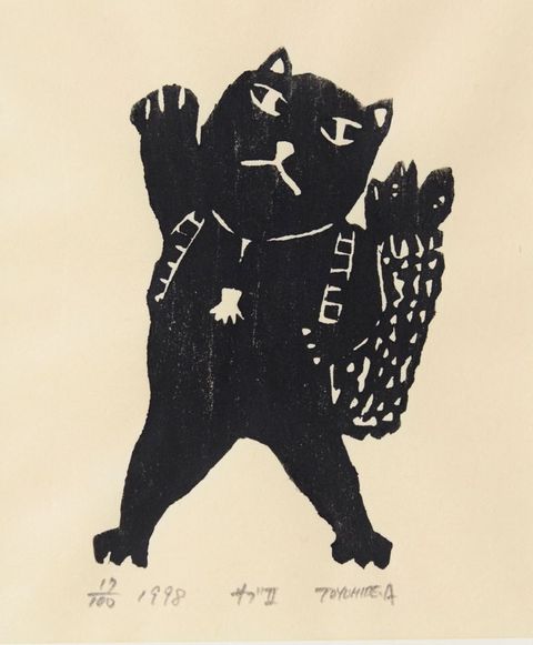 秋山豊英作　黒猫の版画　入荷しました。