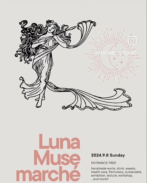 久しぶりの吉祥寺。 Luna Muse marche   　於：マジェルカ
