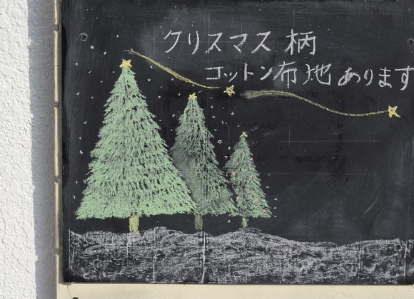 ヴィンテージ　クリスマス柄　コットン時販売中。