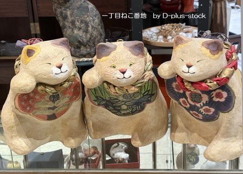 2026年　明けましておめでとうございます！