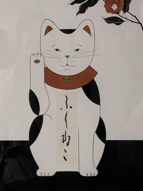蓬田やすひろ　招き猫　額装品が入荷しました。