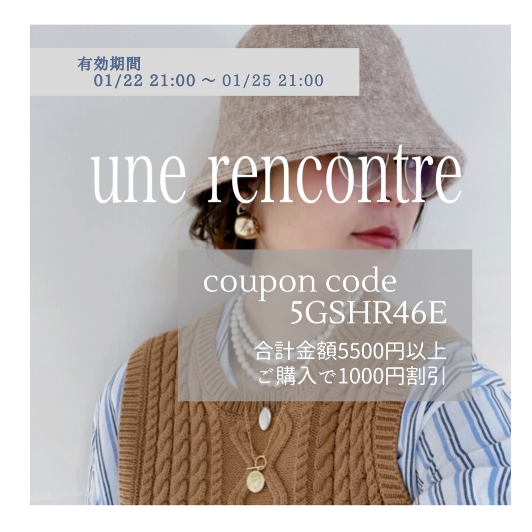 ⬜︎本日21:00〜使える♡1000円割引クーポン発行します