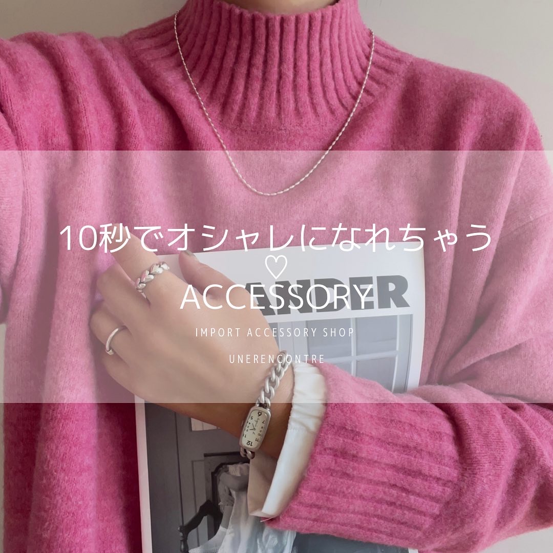 pinkKnit ×  silver925 accessory 💍