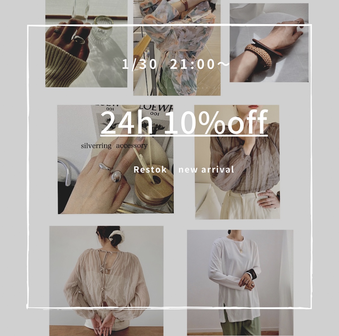 new arrival  restok  24h限定10%off  1/30 21:00〜