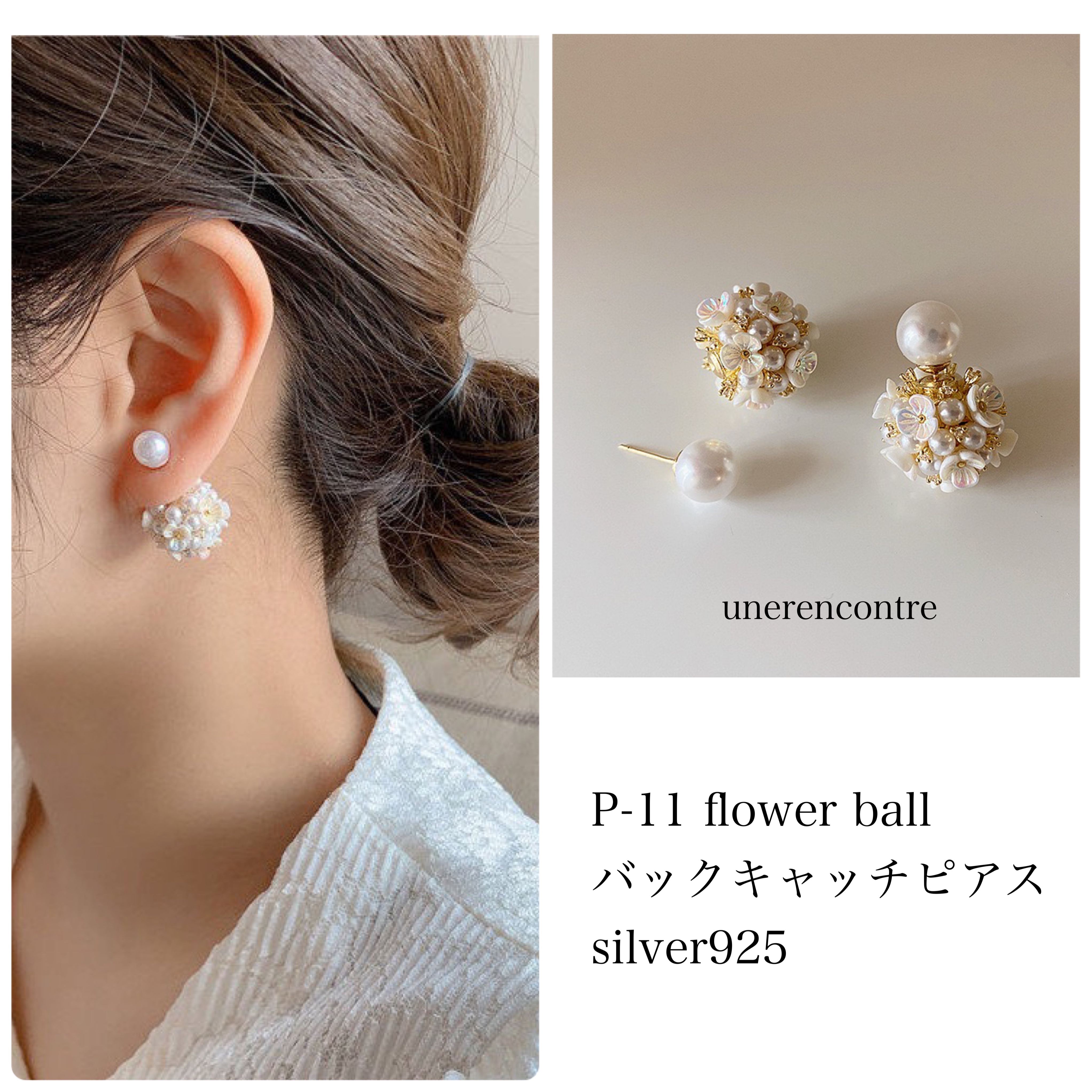 new arrival ♡