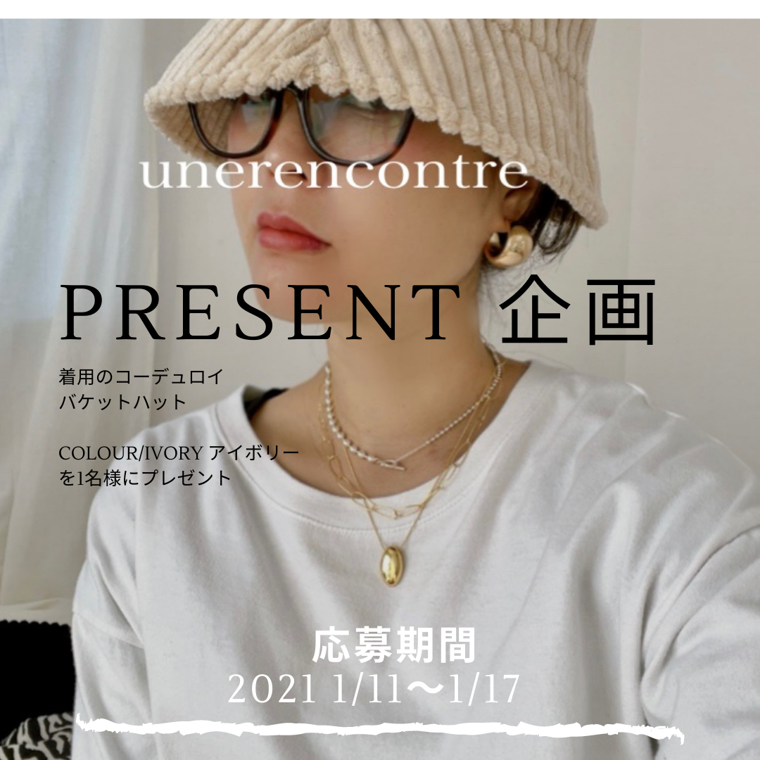 〜Instagram  present企画　第一弾開催中〜