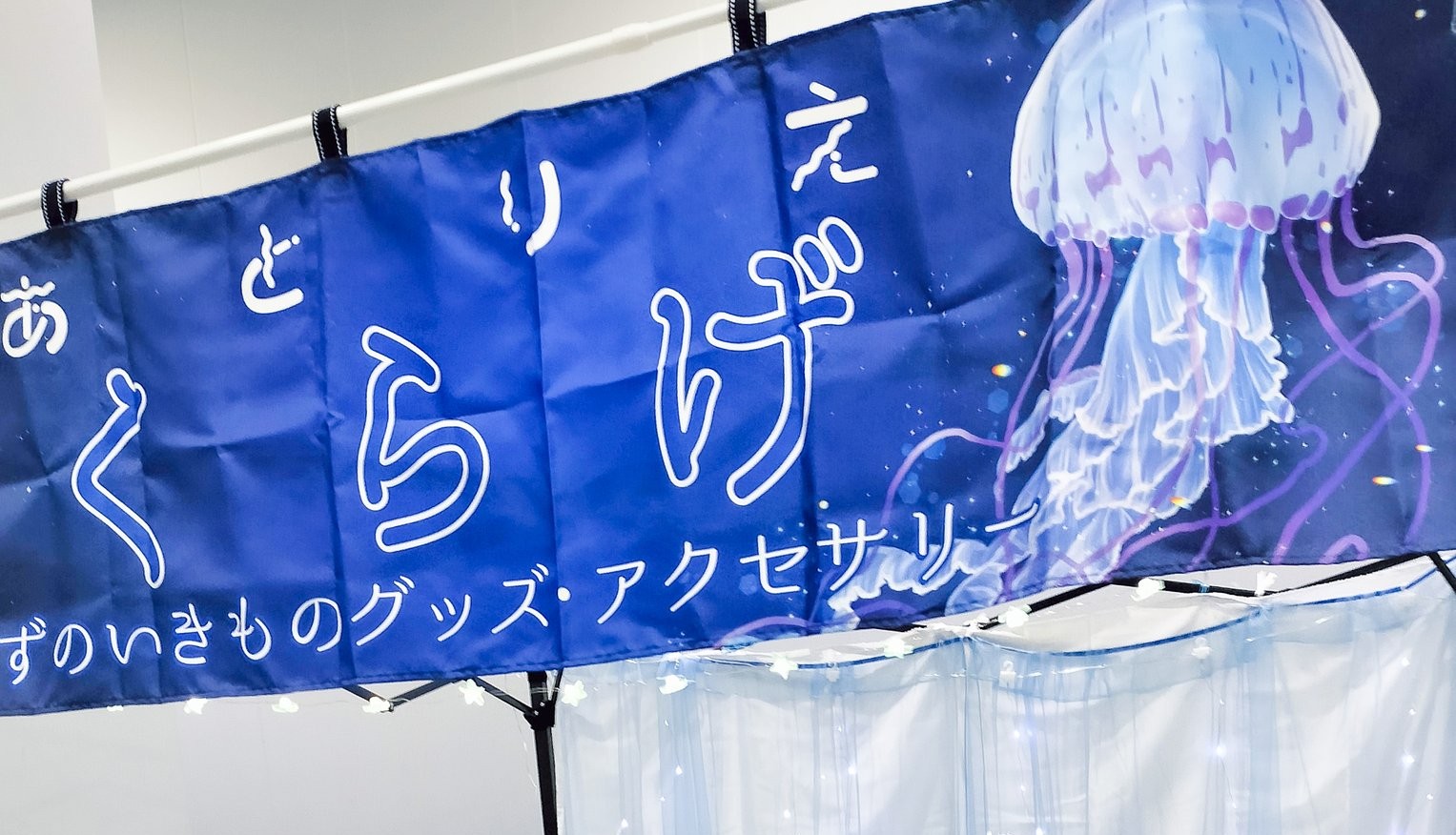 🫧デザフェス61お品書き🫧