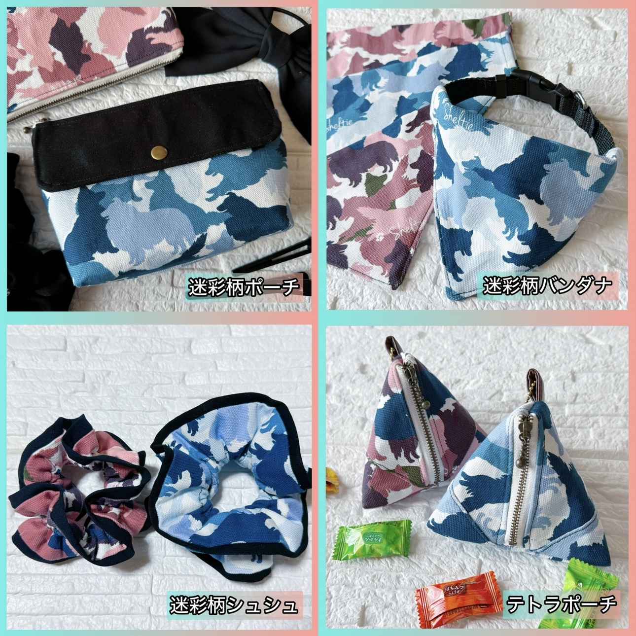 ★新アイテム★迷彩柄シリーズに4つ仲間入り！