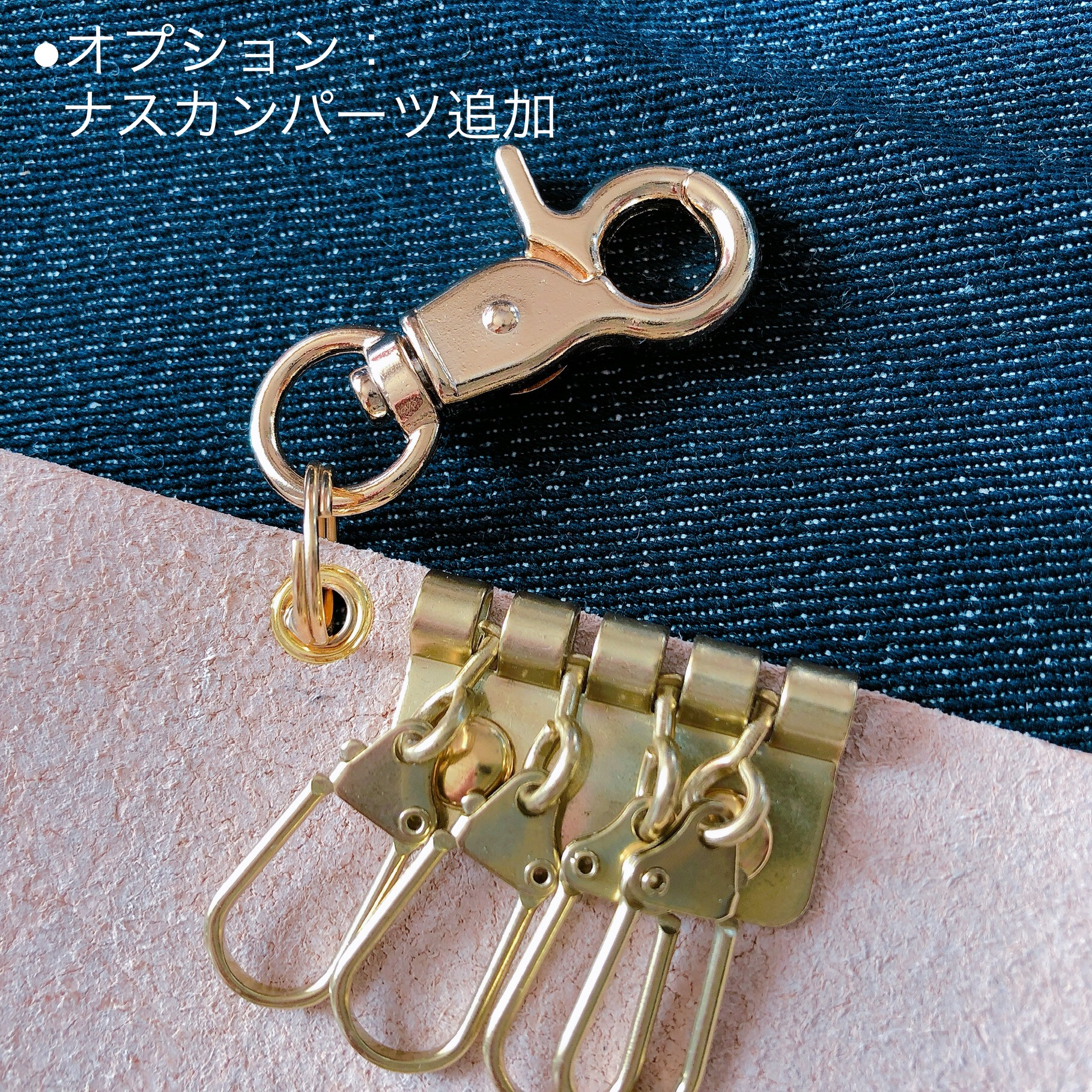 追加オプションについて