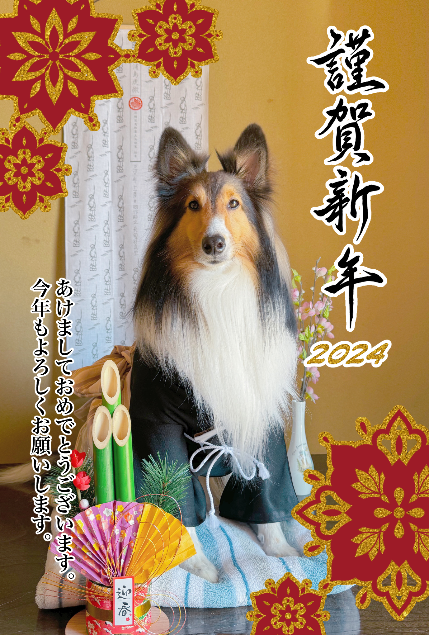 新年のご挨拶