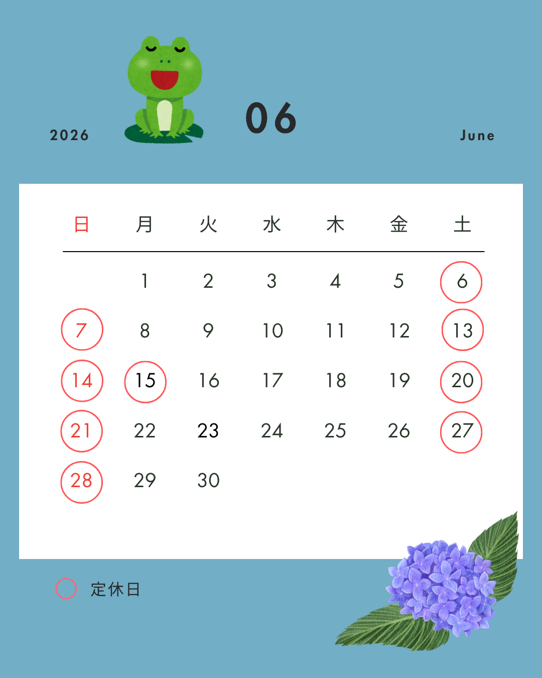 6月のカレンダー