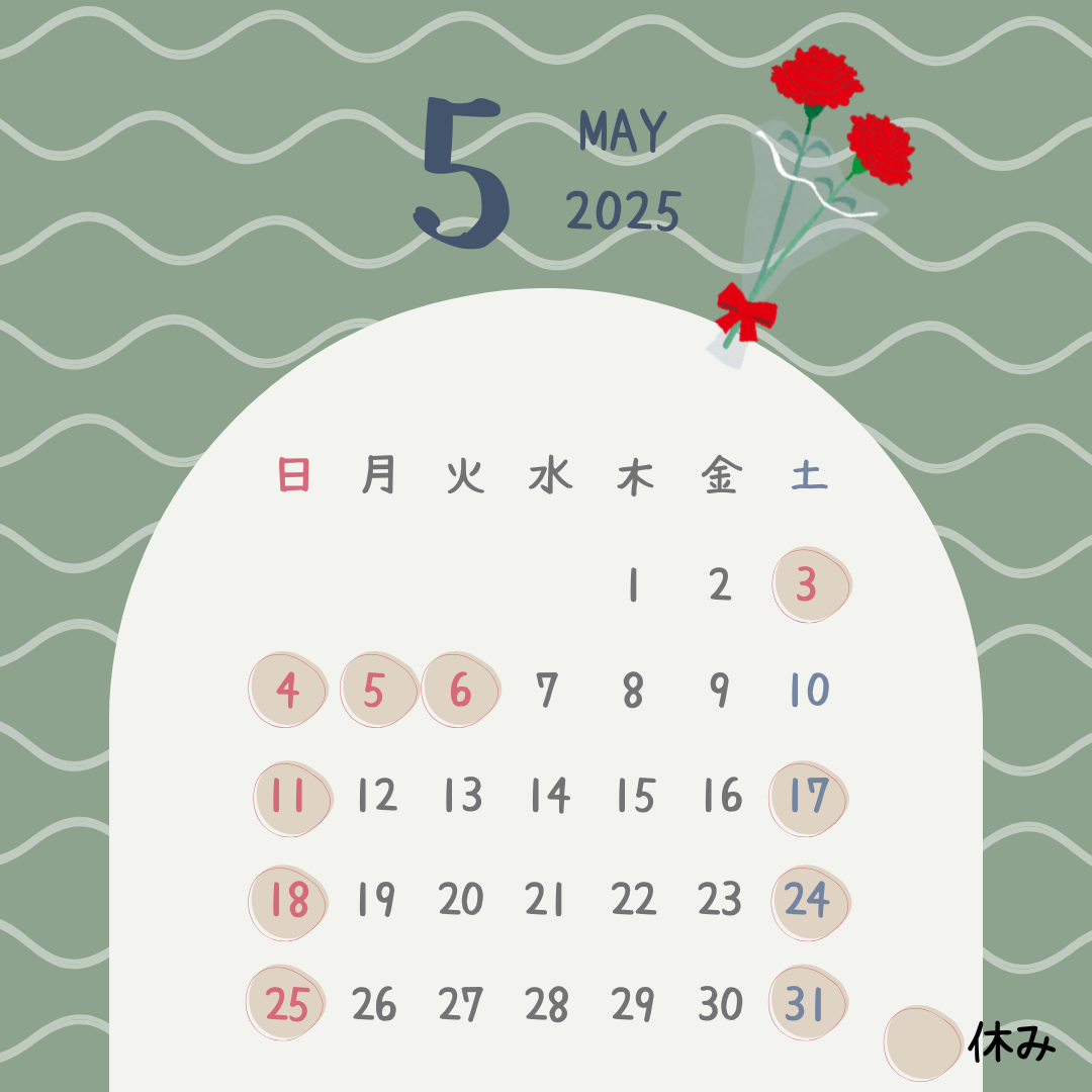 5月のカレンダー