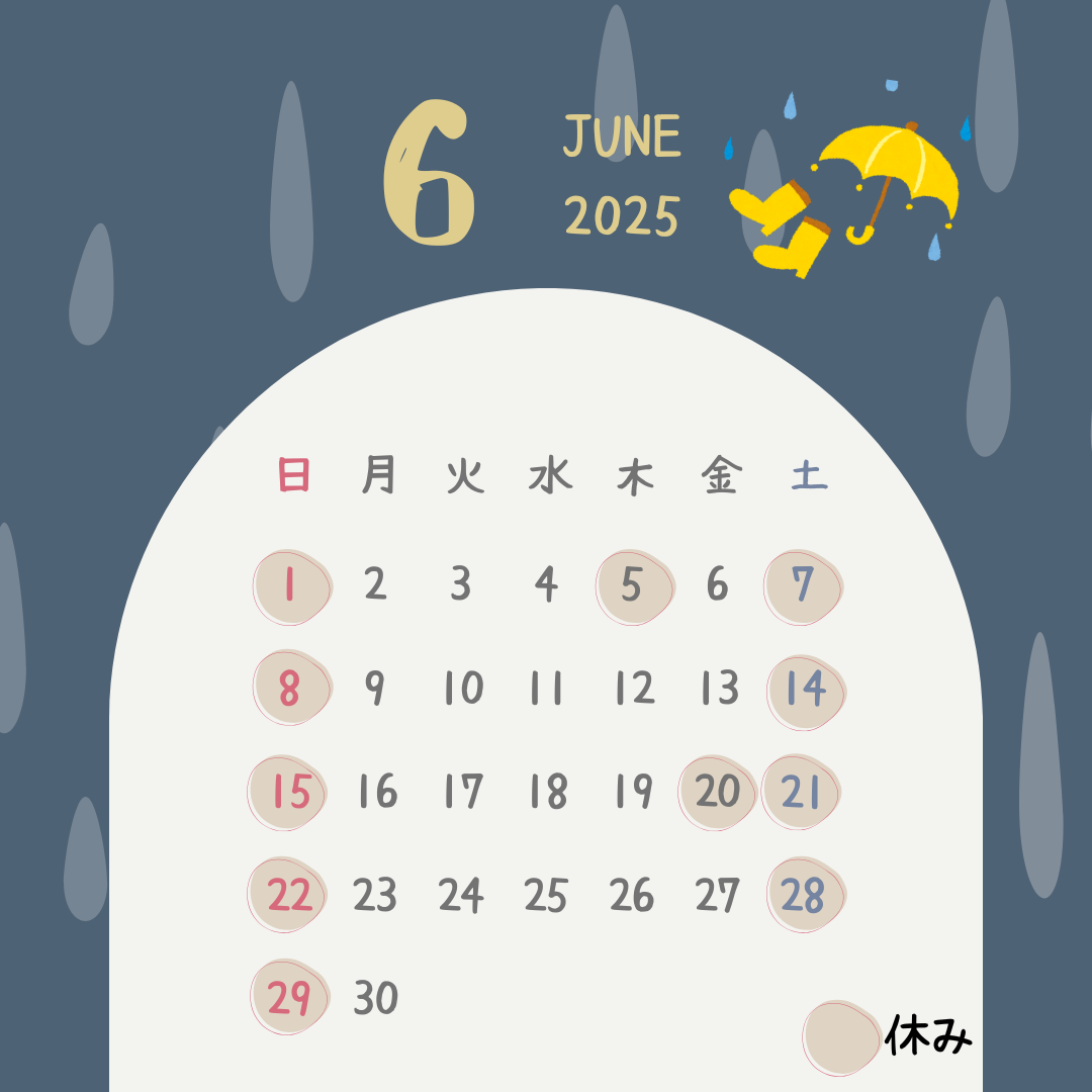 6月のカレンダー