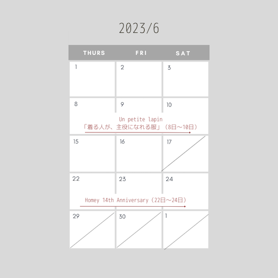 2023年6月Homey・家音-kaon 営業日＆実店舗イベントのお知らせ
