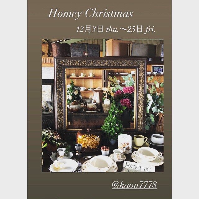 2020年12月 Homey・家音-kaon 実店舗営業日・イベント・営業時間変更のお知らせ