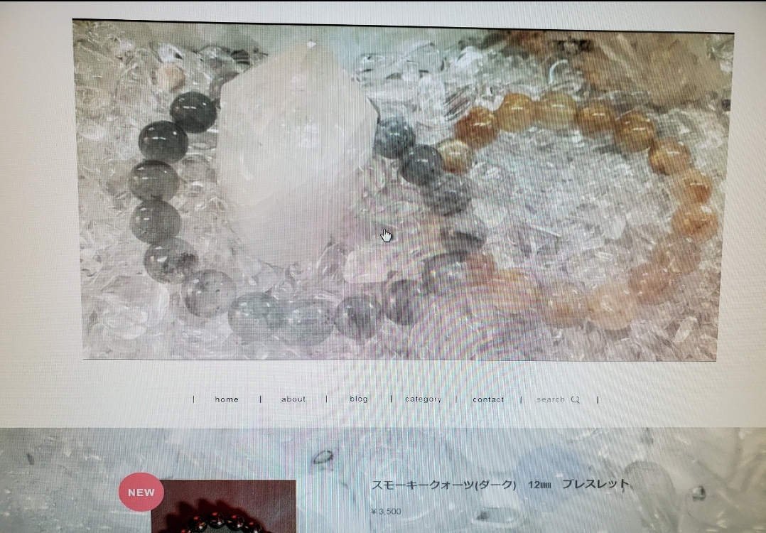 Web版のホームページ