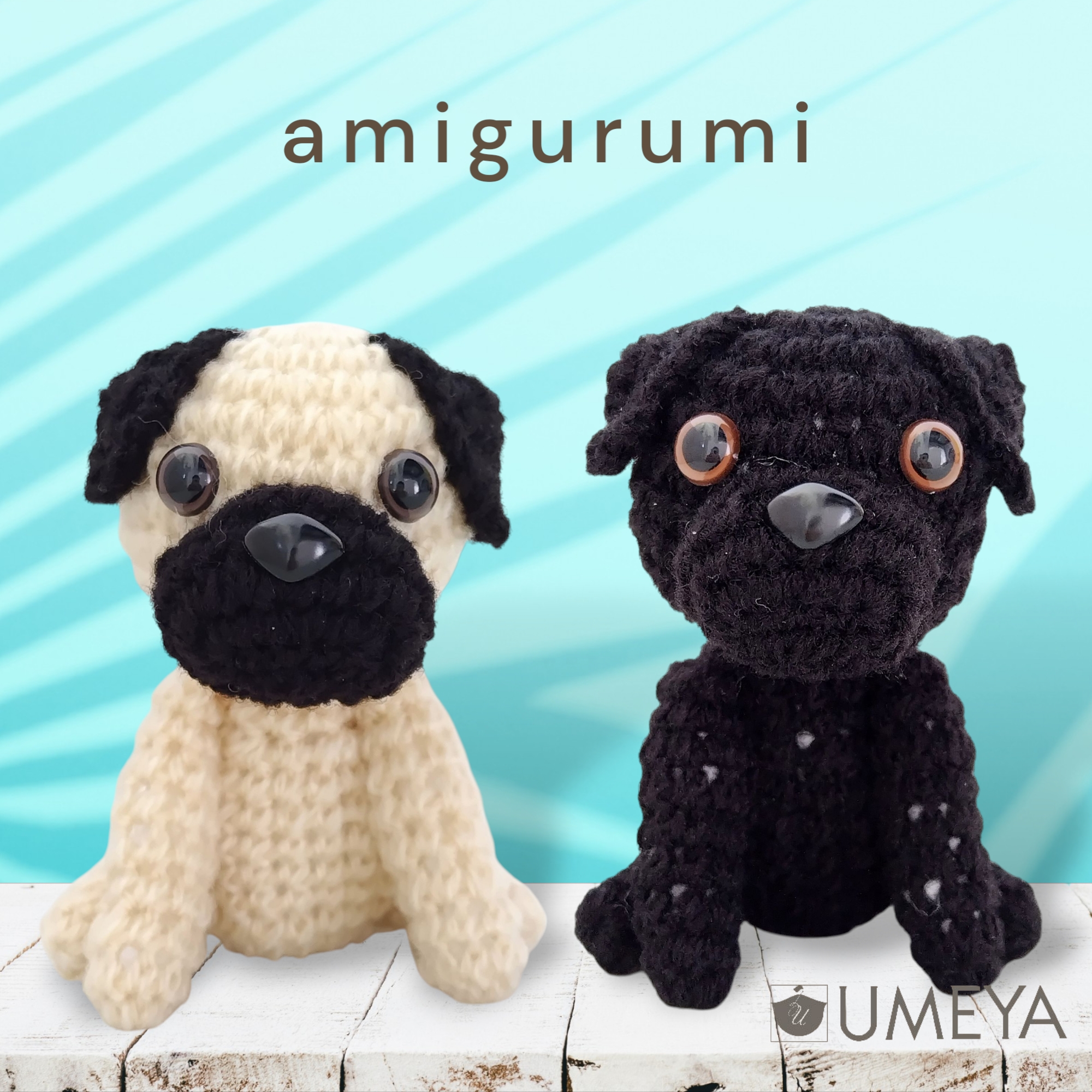 🆕 あみぐるみワンコ/パグ