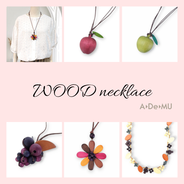 🆕 ウッドネックレス入荷しました📿