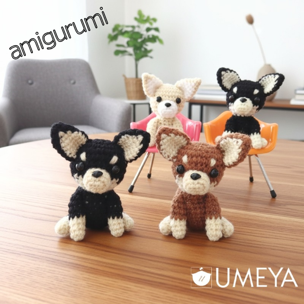 あみぐるみチワワに新色誕生U^ｪ^U