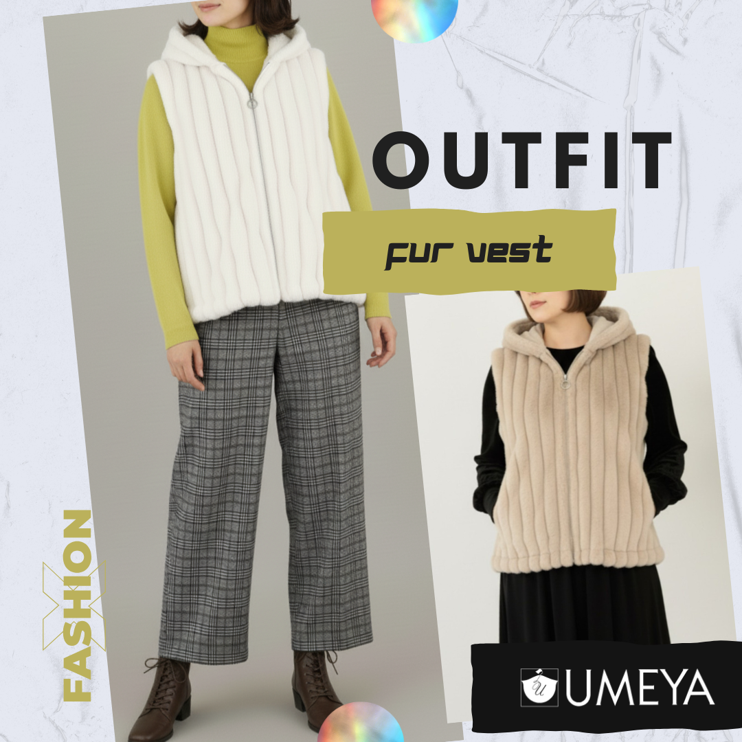 【UMEYA select 大きめサイズ】ふんわりファーベスト