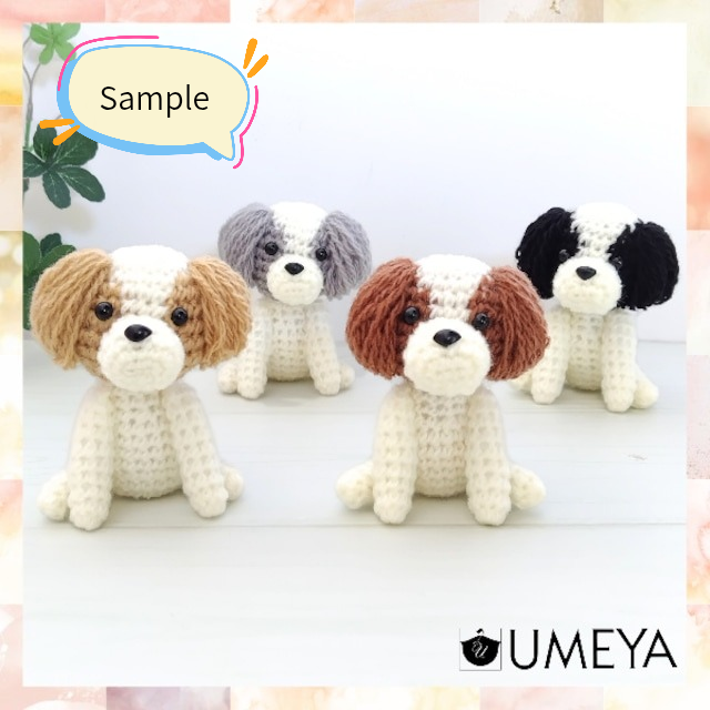 【制作中】あみぐるみワンコ／シーズー