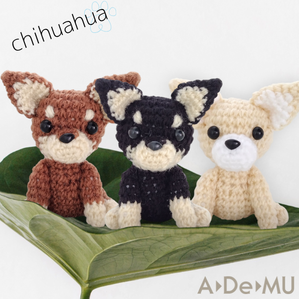 🆕 あみぐるみワンコ/チワワ