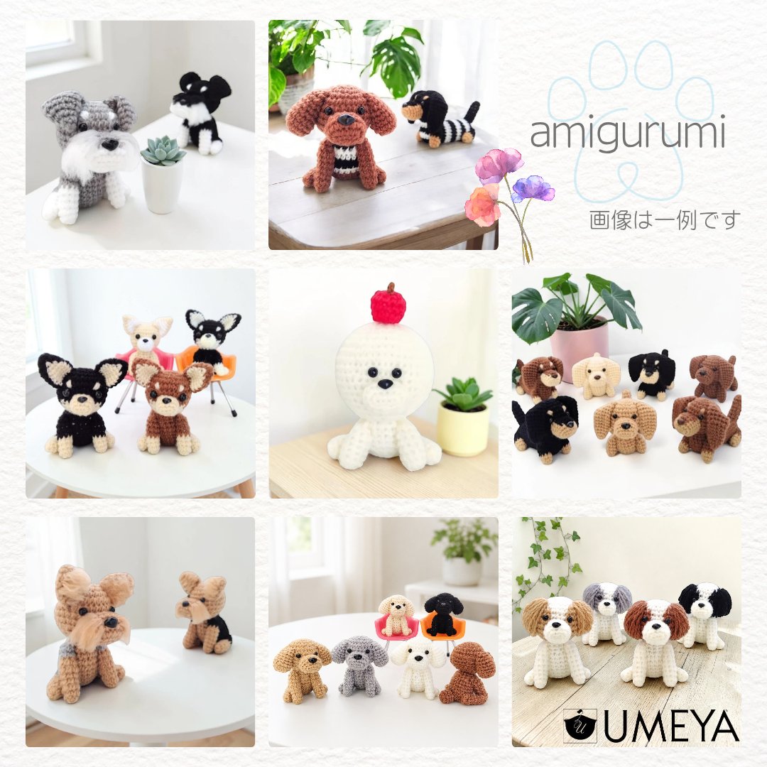 癒やしのワンコたち(*˘︶˘*).。.:*♡