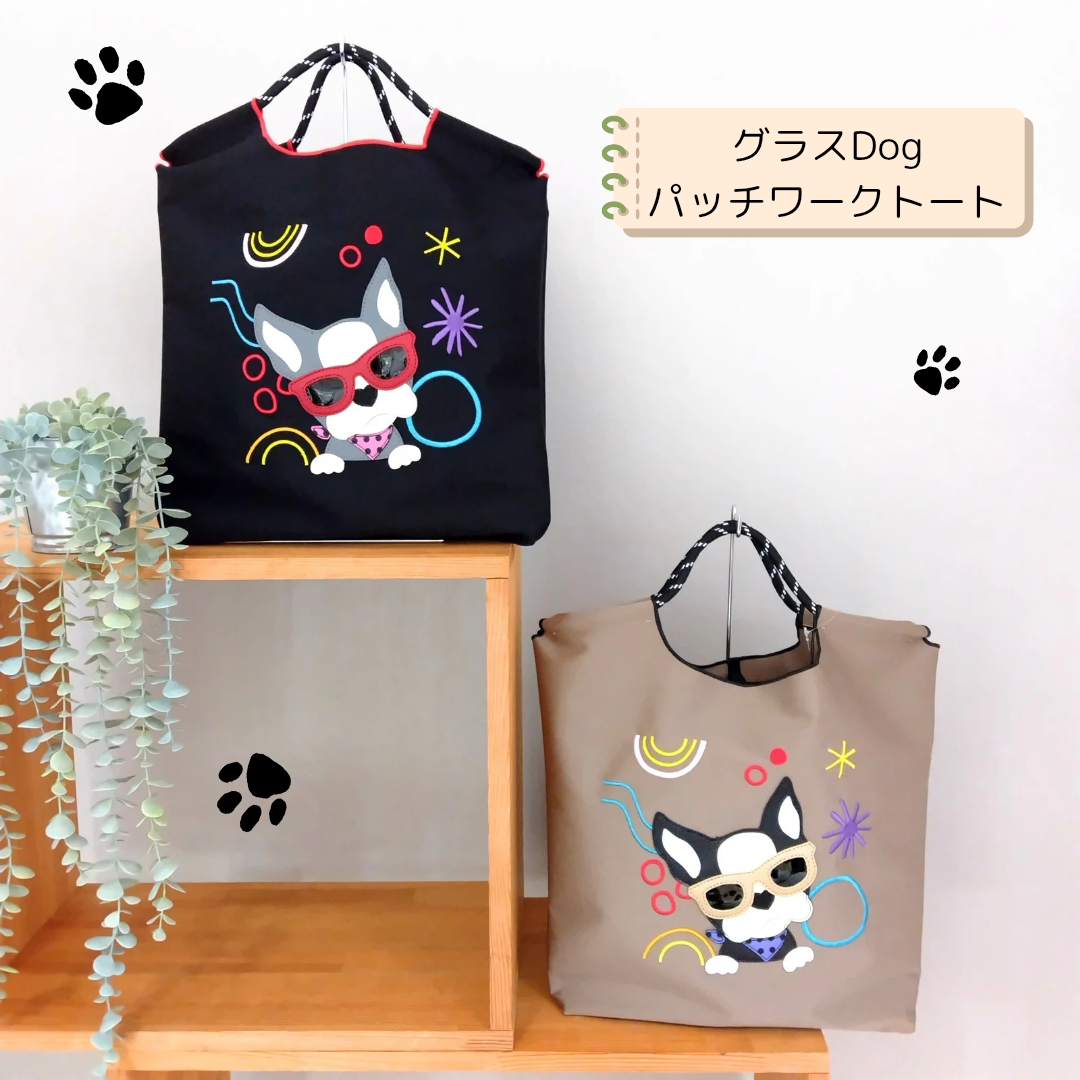 🆕 サングラスDogのパッチワークトート