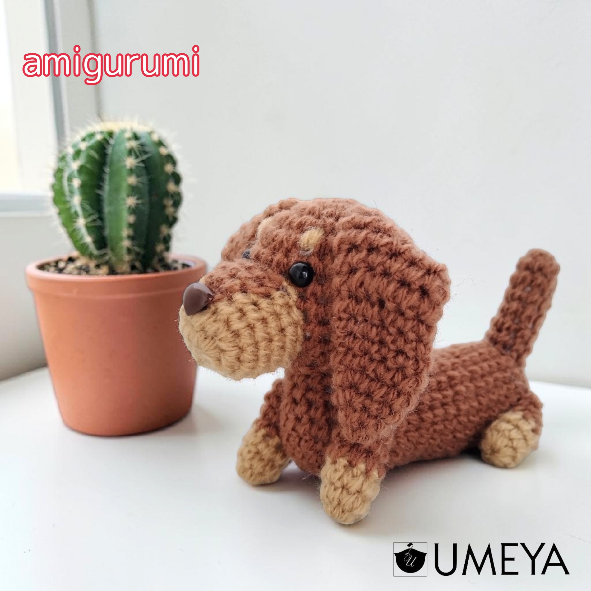 あみぐるみワンコ再販しました🐶