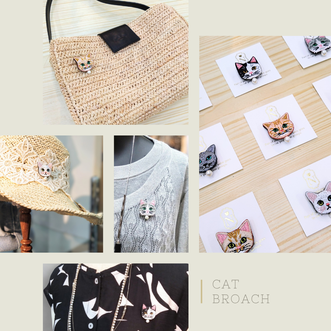 猫刺繍ブローチで、いつものコーデにアクセントを😺