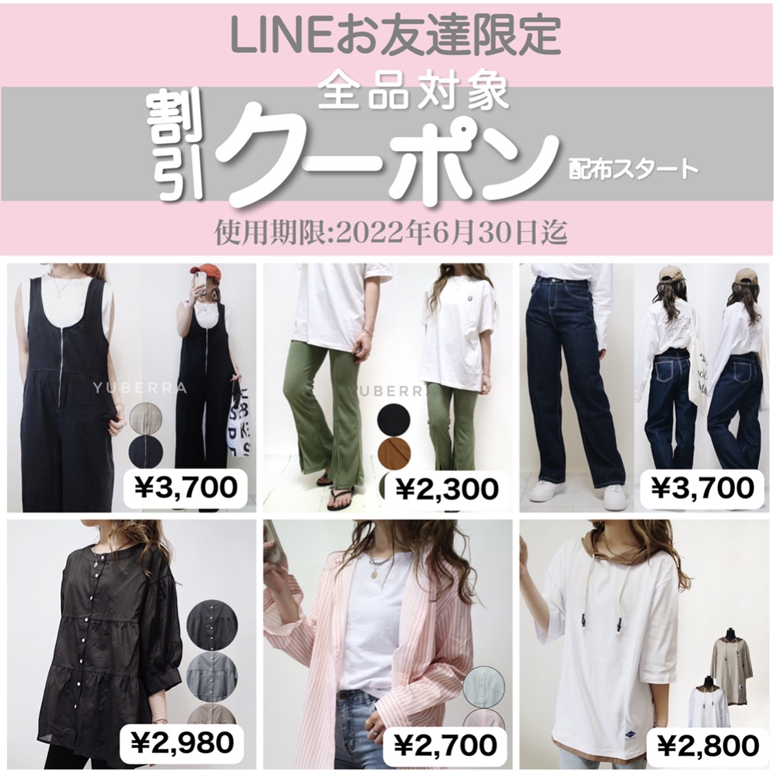 ★新商品入荷★  🎁LINEお友達に10％OFFクーポンプレゼント！ 詳細は👇をご覧くださいネ😊