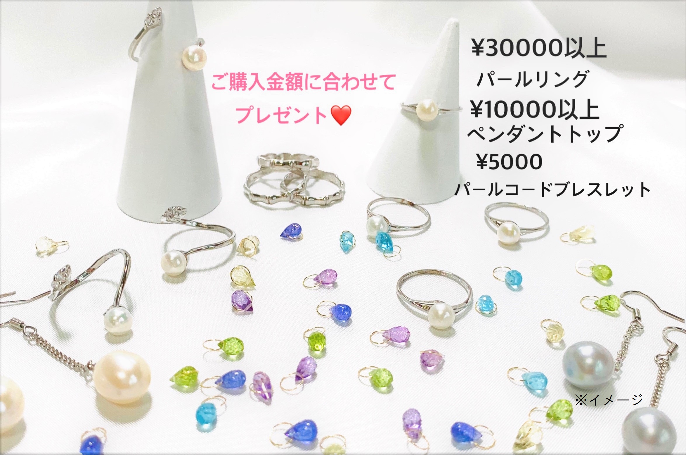 ご購入金額に合わせてプレゼント(⋈◍＞◡＜◍)。✧♡