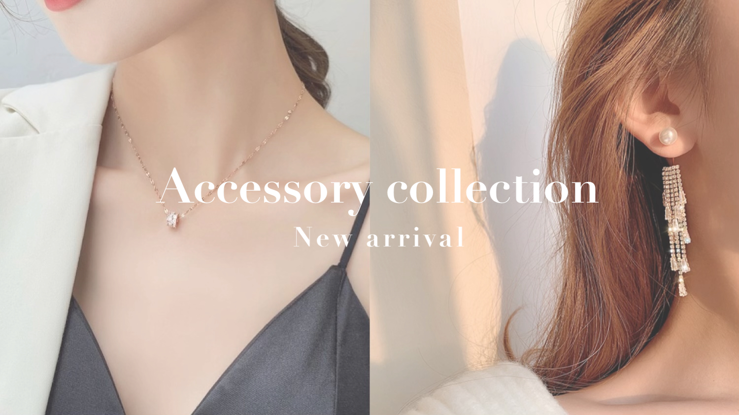 〔Accessory collection〕新作アクセサリー紹介