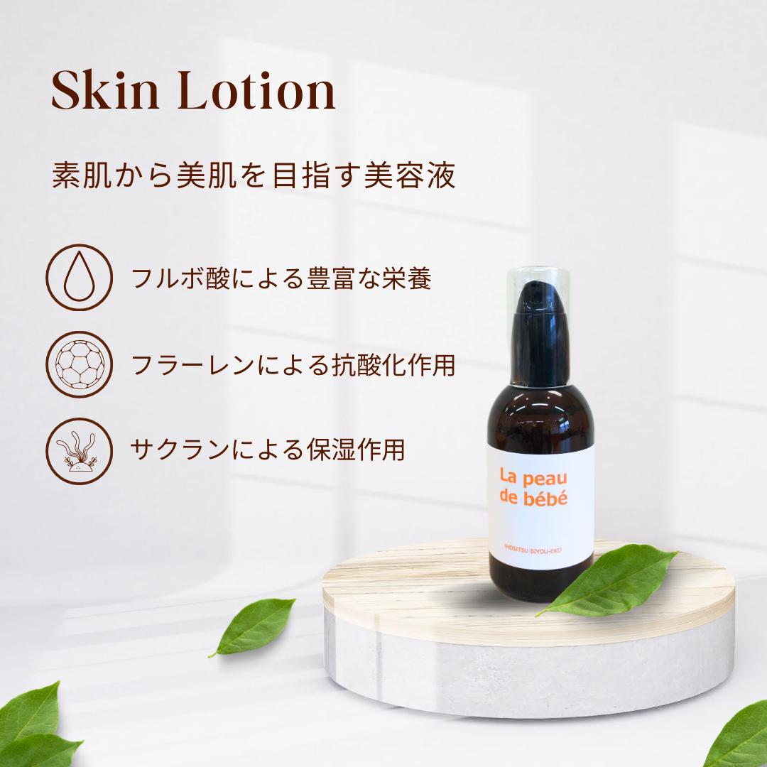 信じてもらえて