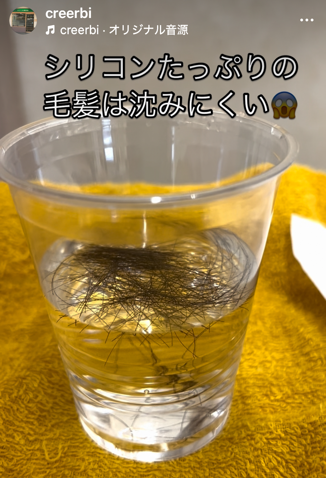 化学の鎧は怖いです