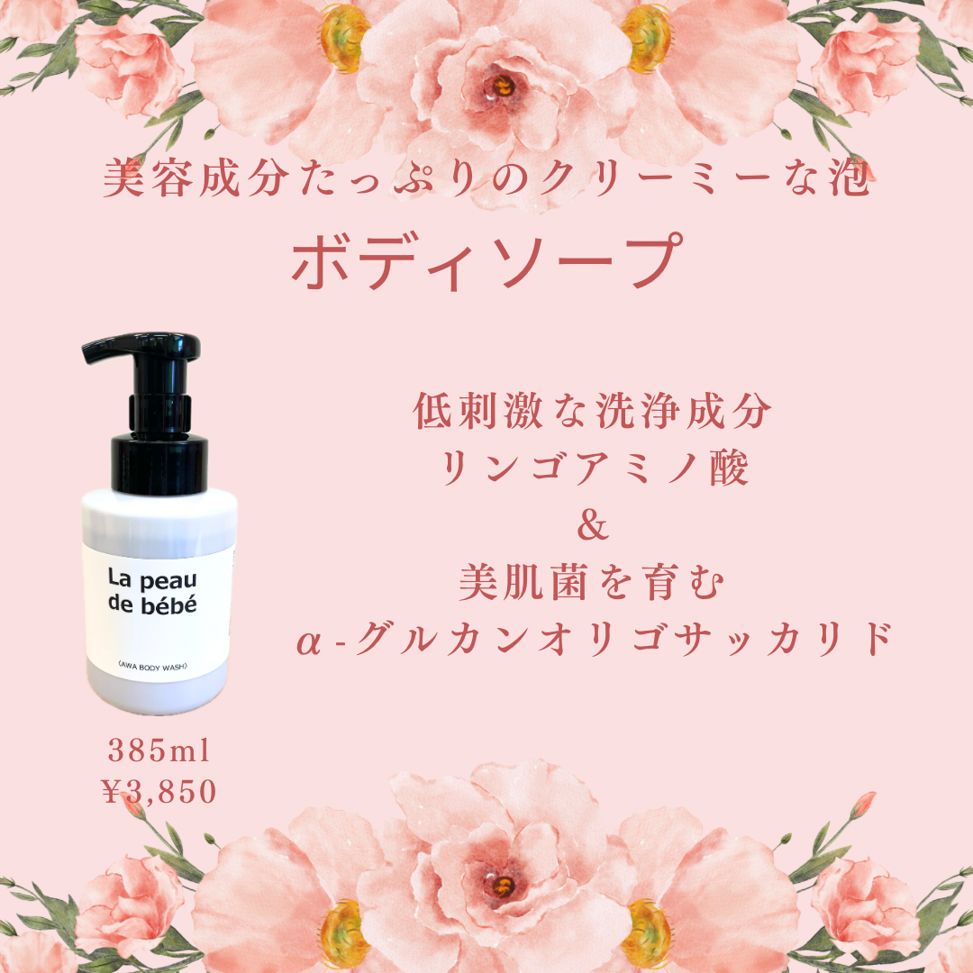 赤ちゃんにも使えますか？