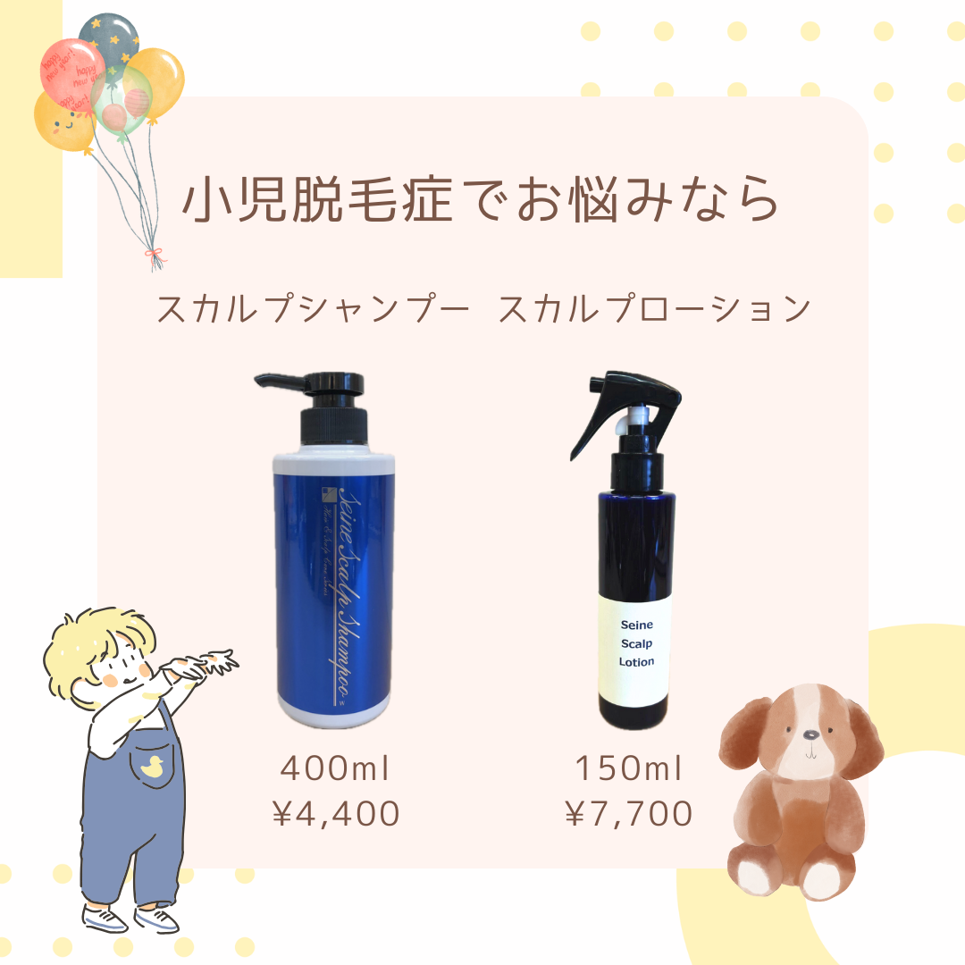 予防のために