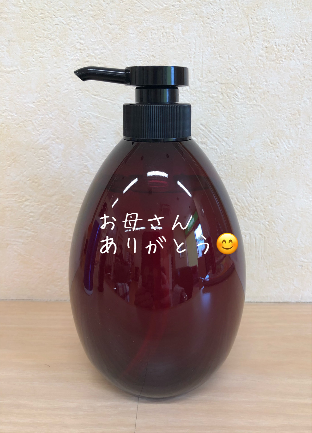 便利になって良かったです