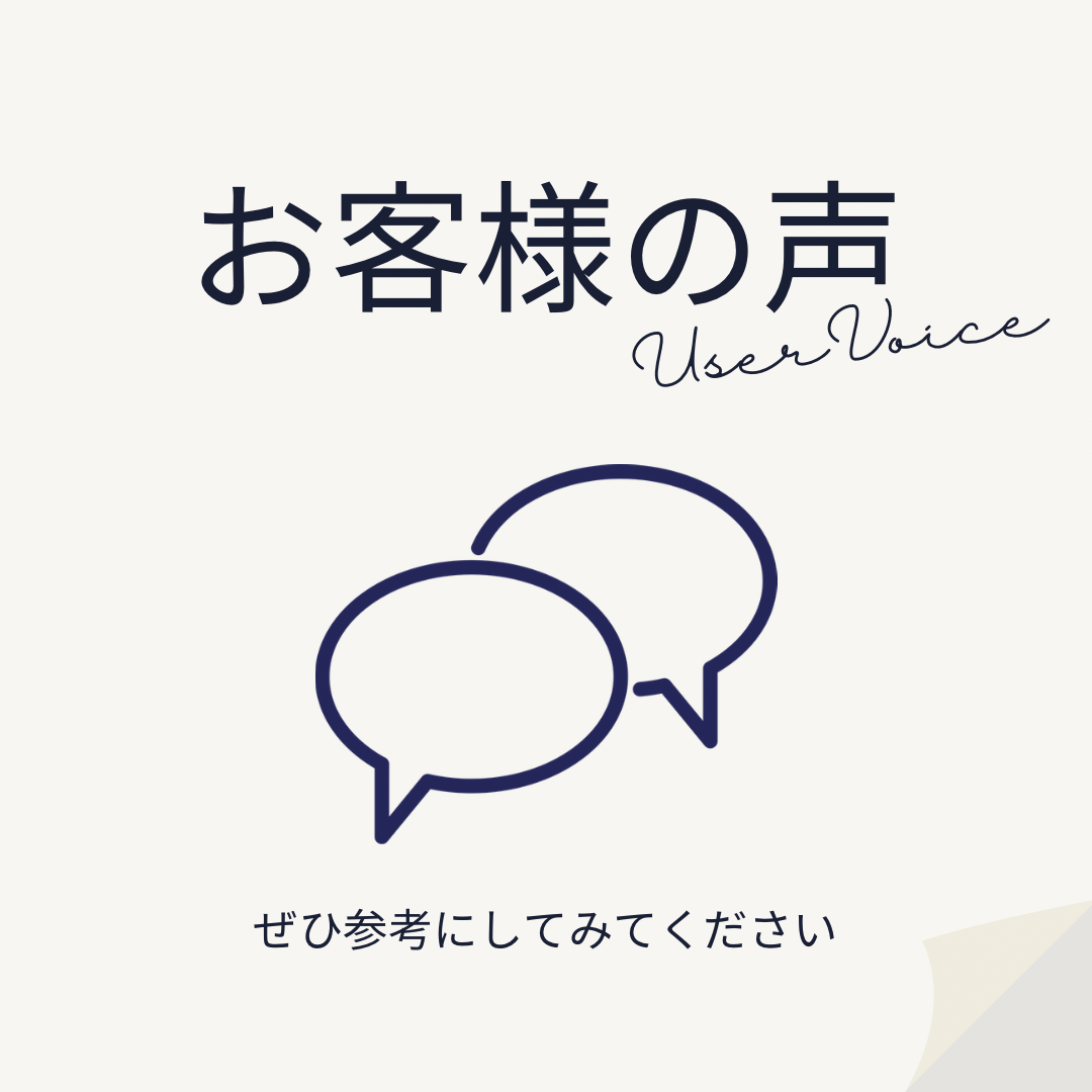 ベタインフリーのシャンプー