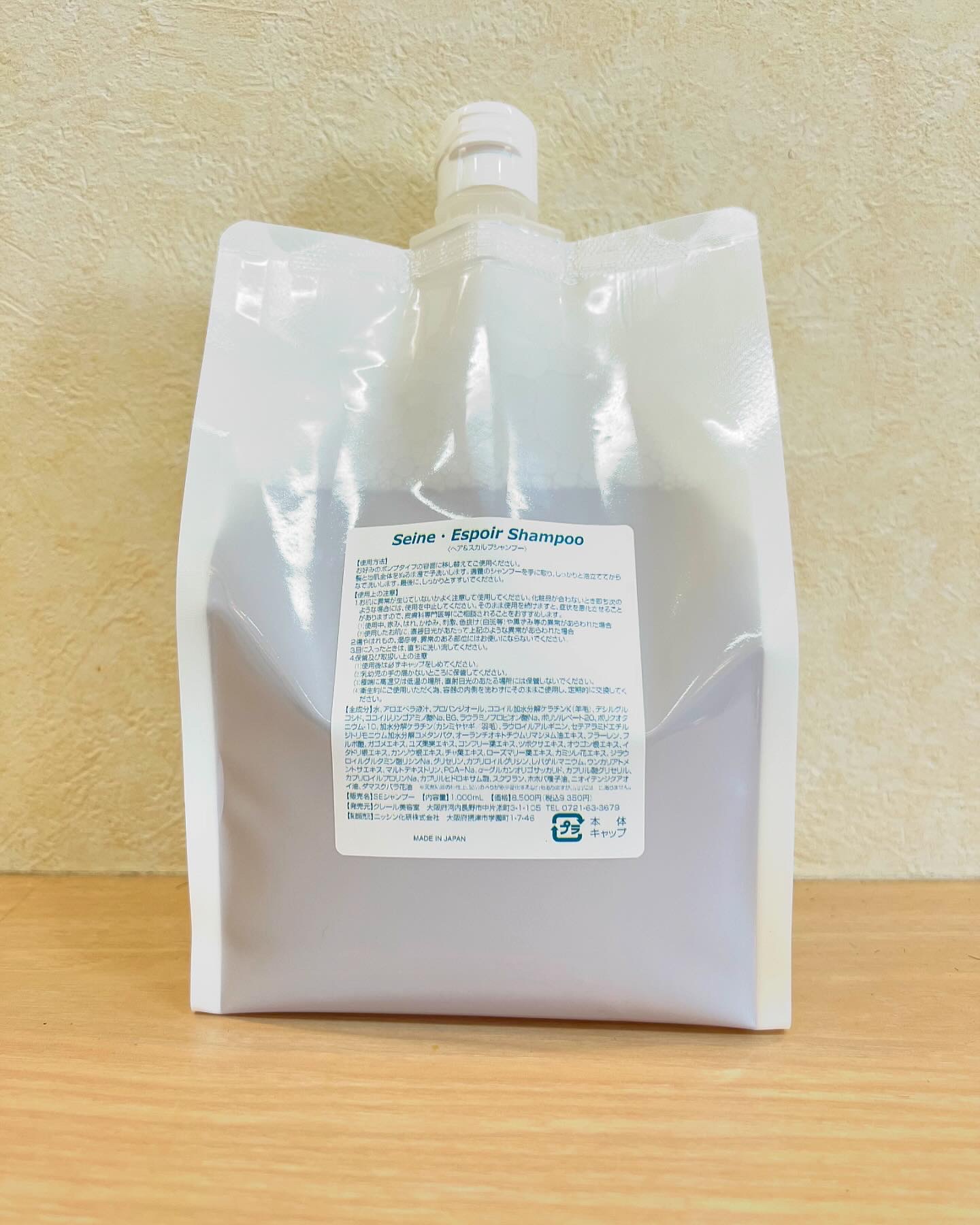 商品が足りませんが宜しくお願いします