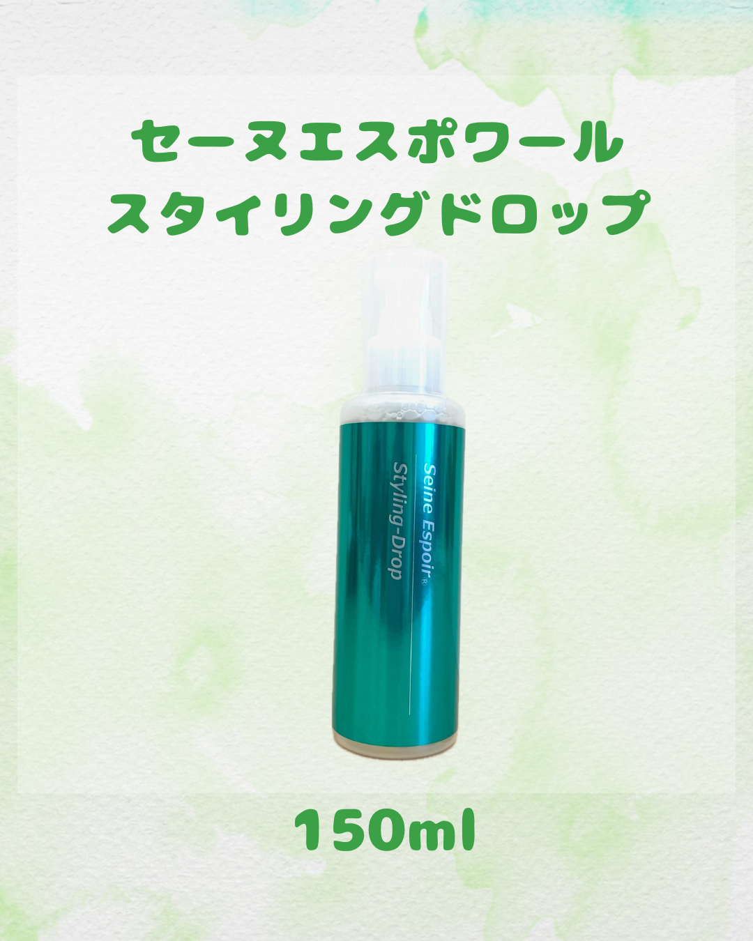 ヘアオイル選びの前に油の特性を知ろう