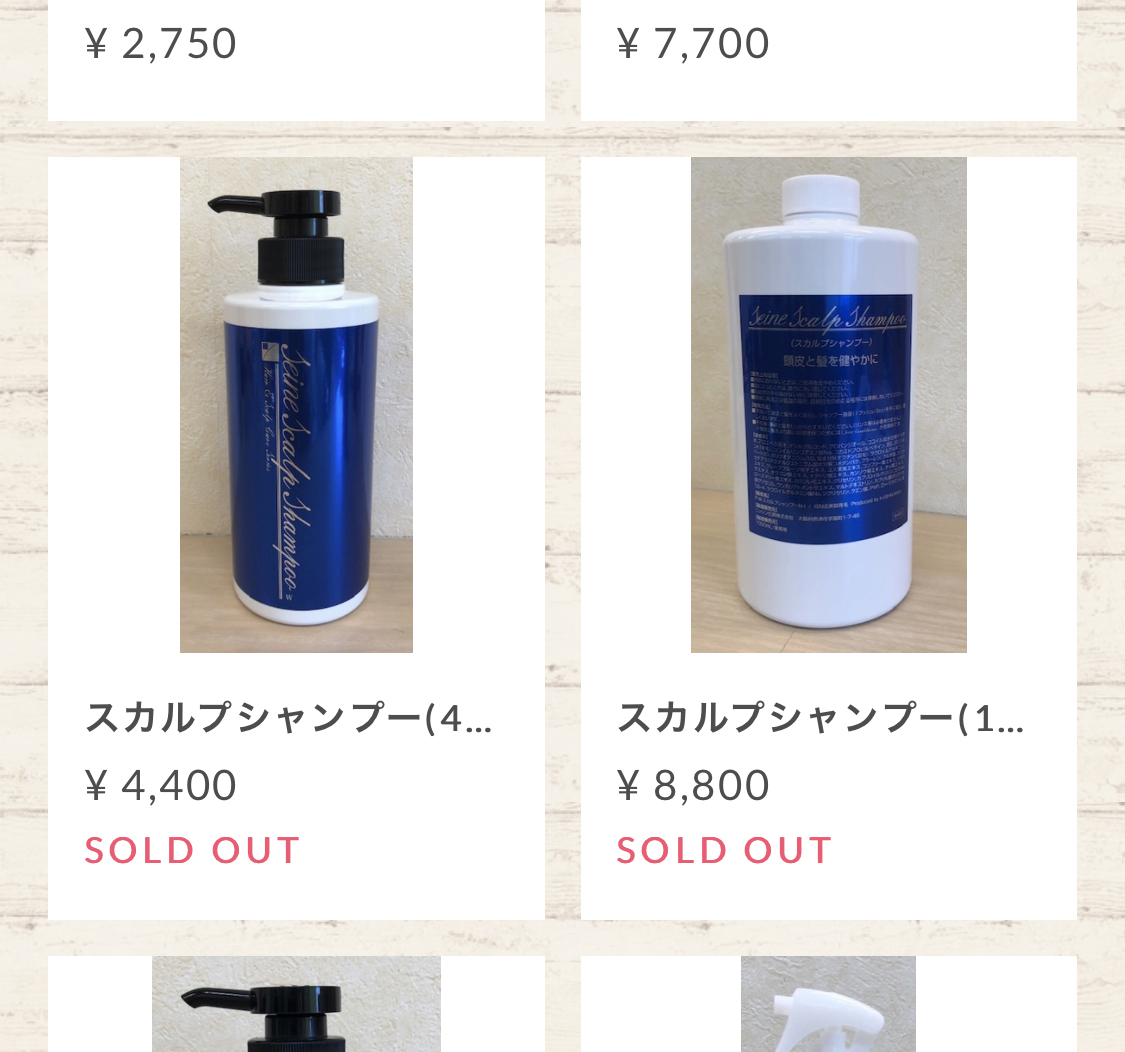 しばらくの間お待ちくださいませ