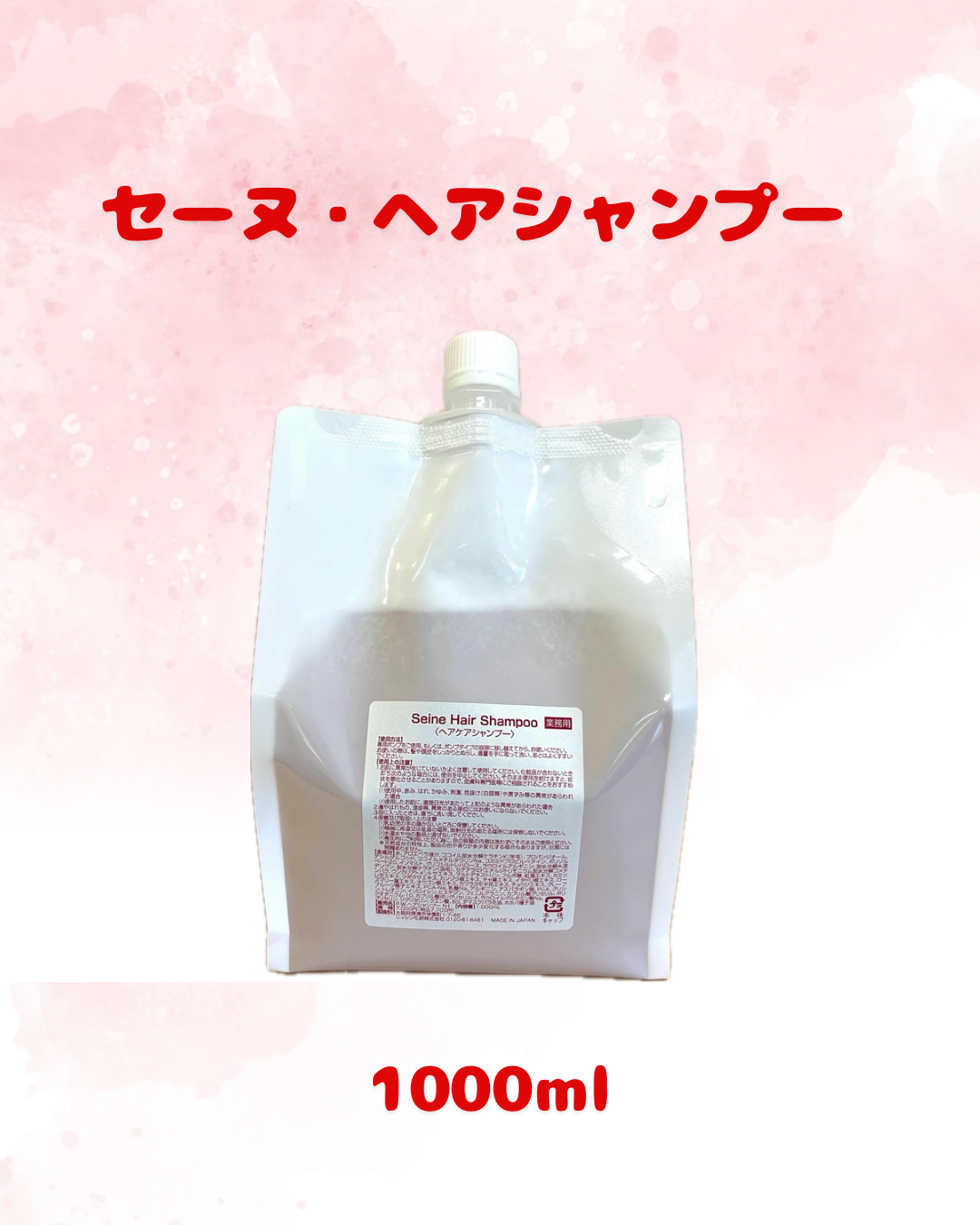 再入荷いたしました