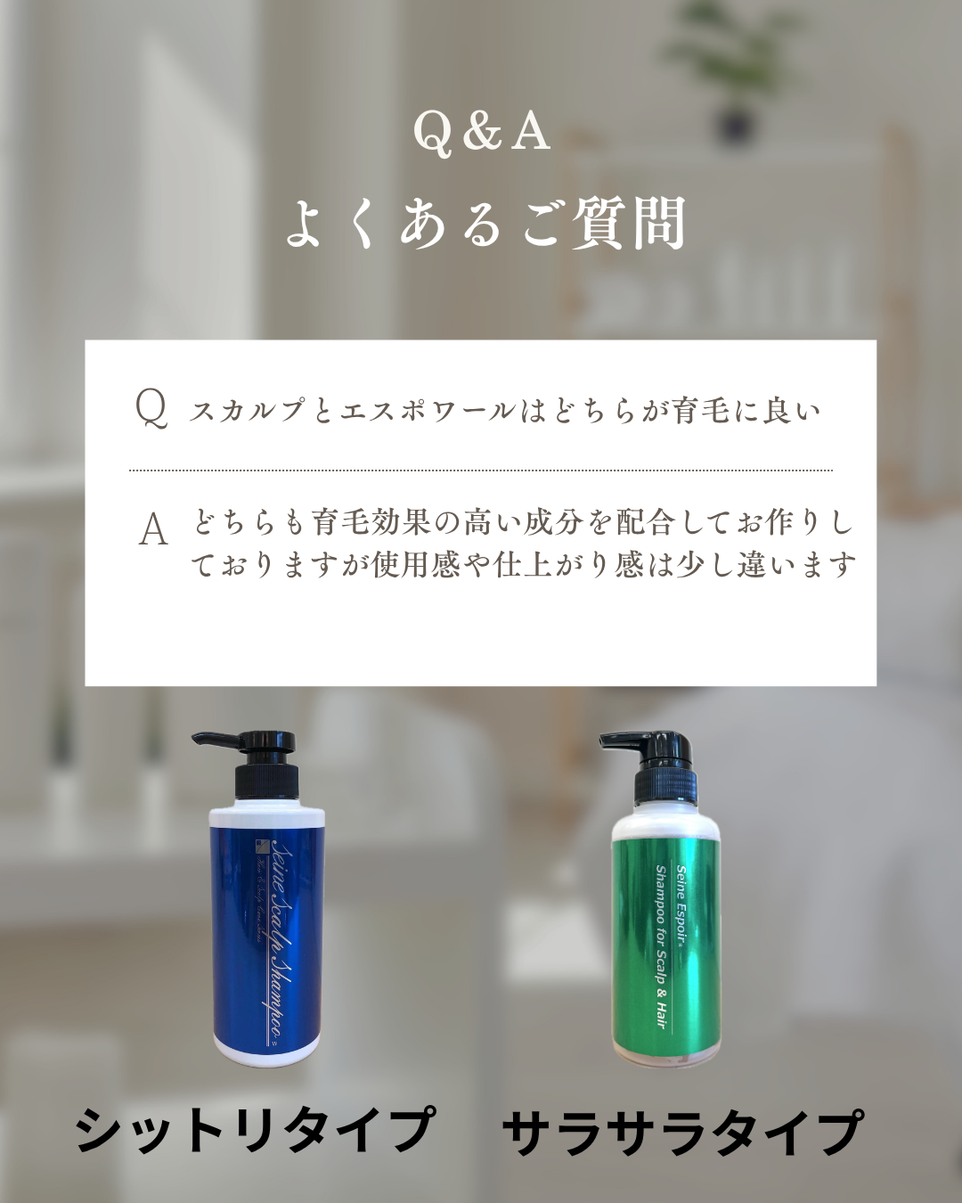 良くあるご質問です。