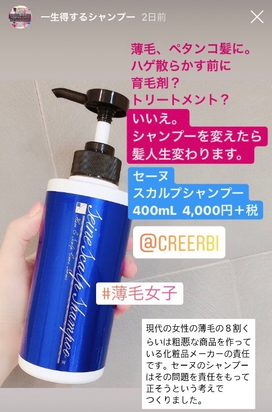 クレール美容室 base