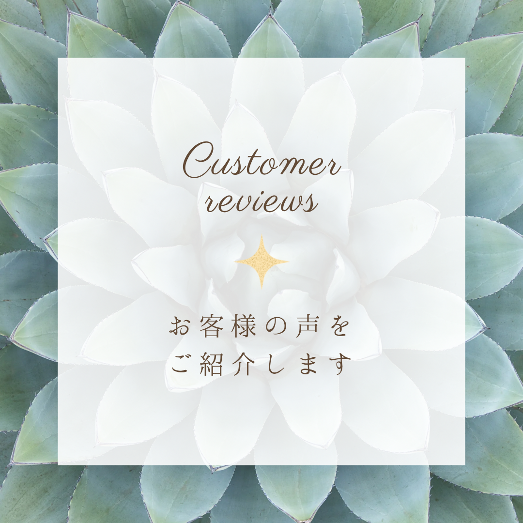 優しいお気遣い